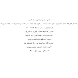 تصویر گالری