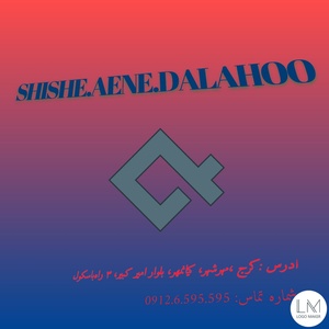 تصویر گالری