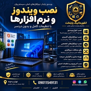 تصویر گالری