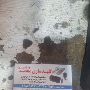 تصویر گالری