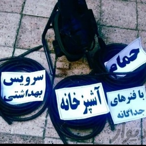 تصویر گالری