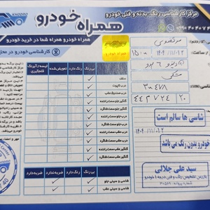 تصویر گالری