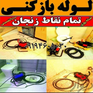 تصویر گالری