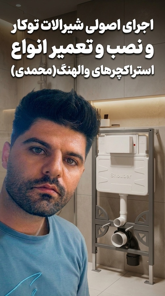 نمونه کار احمد محمدی 1