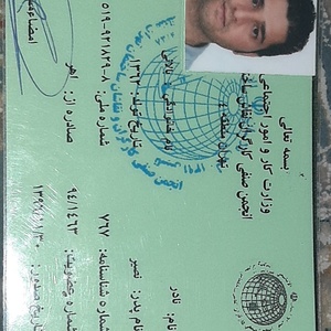 تصویر گالری