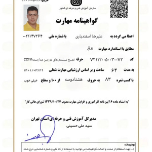 تصویر گالری