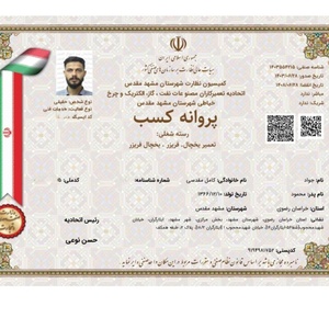 تصویر گالری