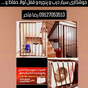 تصویر گالری