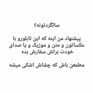 تصویر گالری