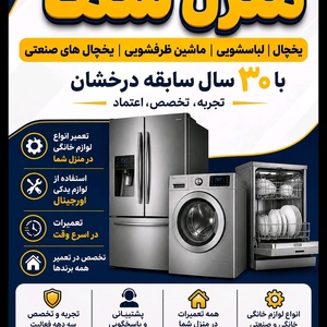 تصویر گالری