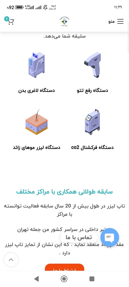 نمونه کار علی موسوی مورنانی 35