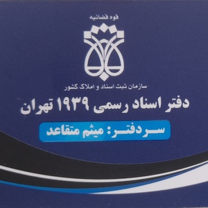 تصویر گالری