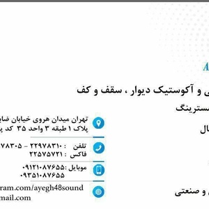 تصویر گالری