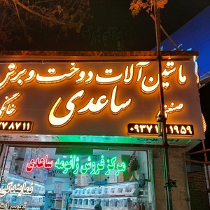 تصویر گالری