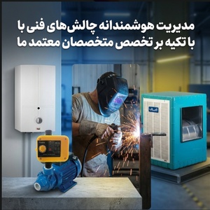 تصویر گالری