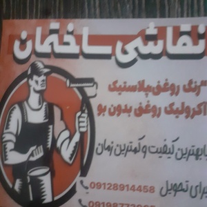 تصویر گالری