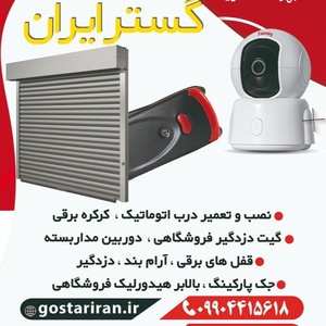 تصویر گالری