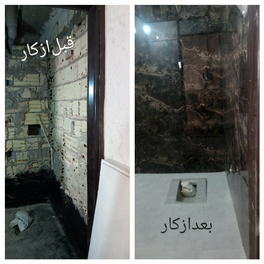 نمونه کار محمود مالمیر 86