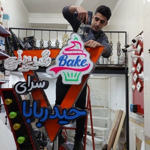 تصویر گالری