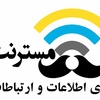 ارائه دهنده راهکارهای مبتنی بر شبکه