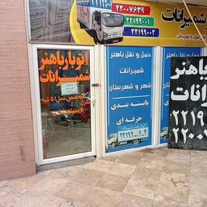 تصویر گالری