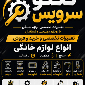 تصویر گالری