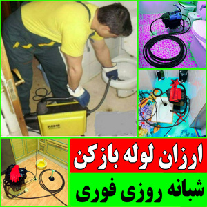 تصویر گالری