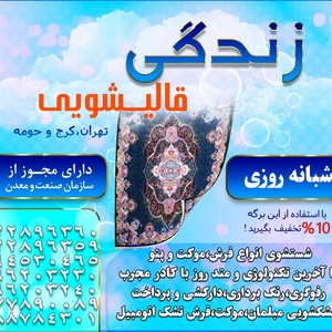 تصویر گالری