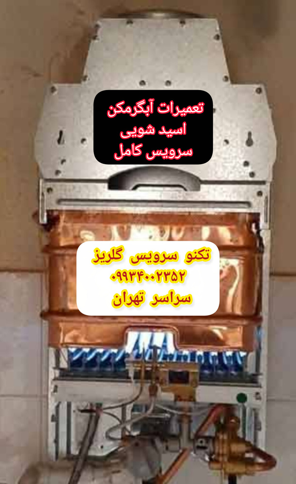 نمونه کار جعفر ملکی گلریز 1