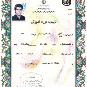تصویر گالری