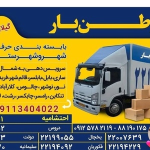 تصویر گالری
