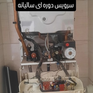 تصویر گالری