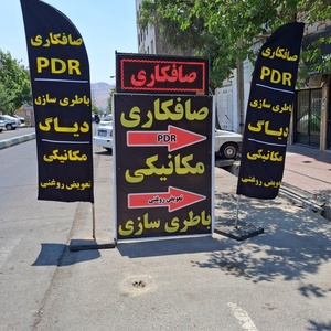 تصویر گالری