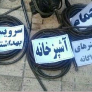 تصویر گالری