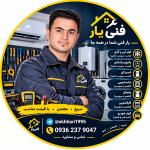 تصویر گالری