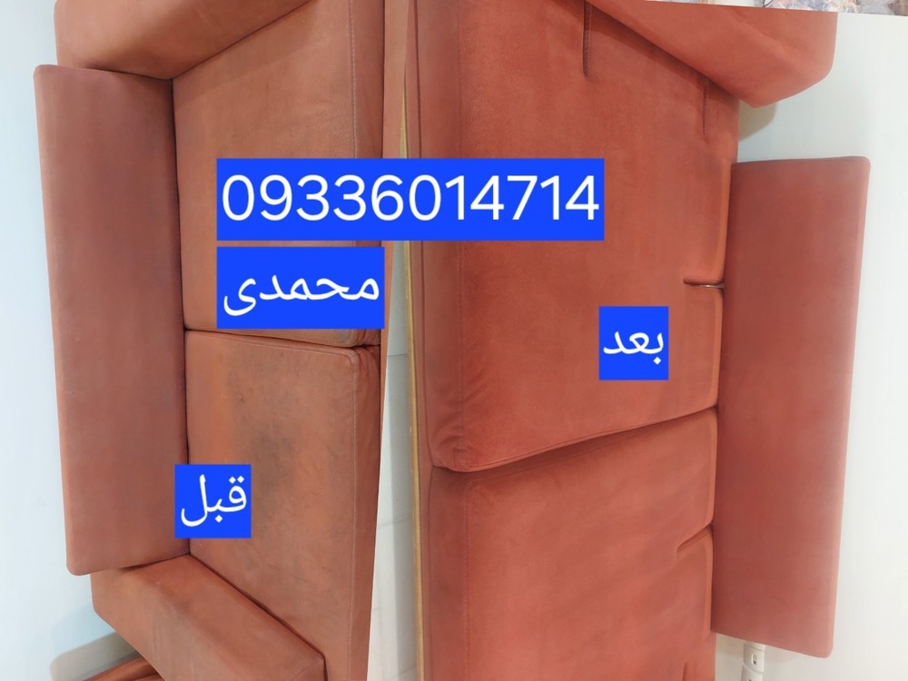 نمونه کار حسین محمدی 8