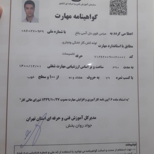 تصویر گالری