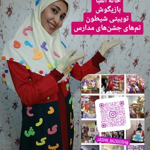 تصویر گالری