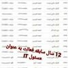 تصویر گالری