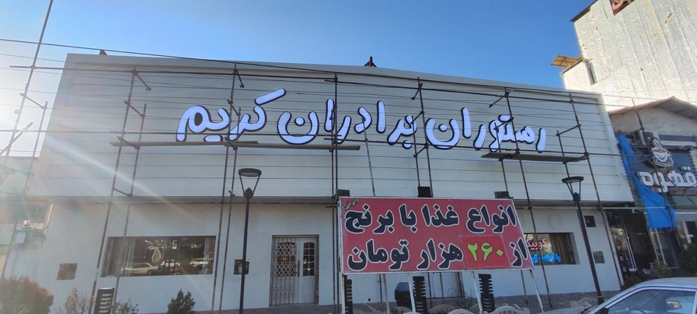 نمونه کار محسن کاظمی نامقی 8