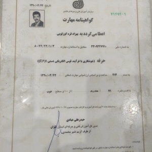 تصویر گالری