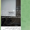 تعمیرات انواع پکیج آبگرمکن در سراسر استان اصفهان بدون هزینه ایاب و ذهر