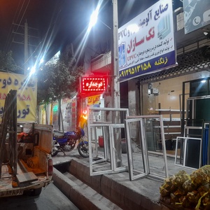 تصویر گالری