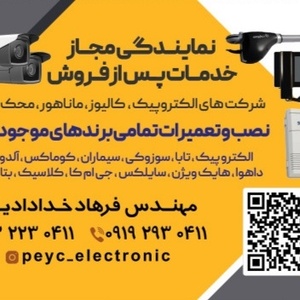 تصویر گالری
