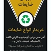 طراحی کارت ویزیت