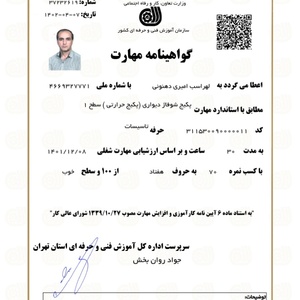تصویر گالری