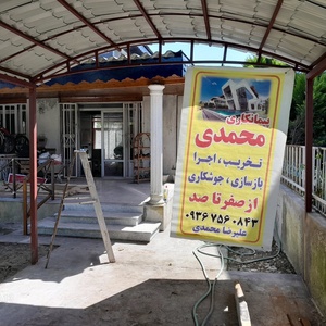 تصویر گالری
