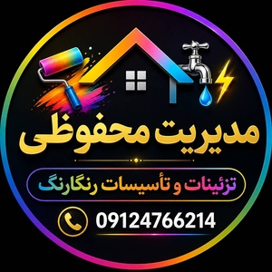 تصویر گالری