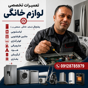 تصویر گالری