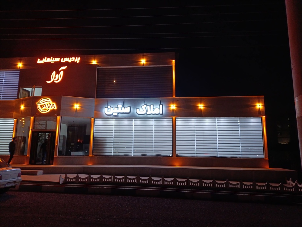 نمونه کار حسام رحیمی 40